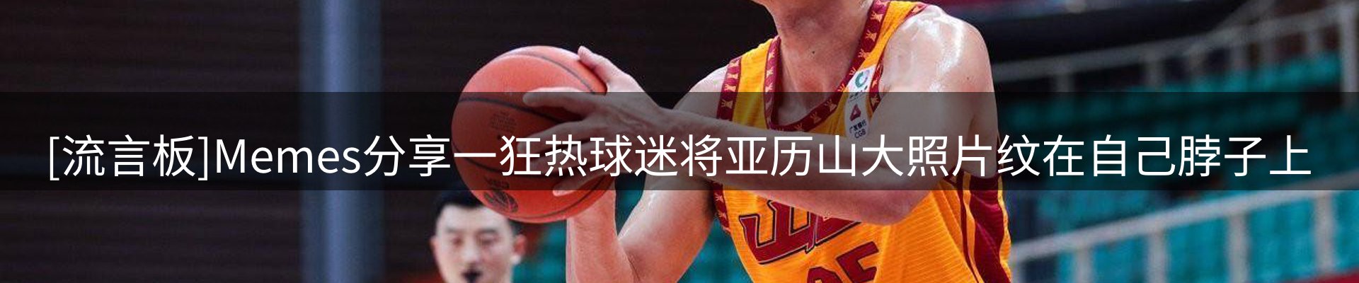 热点探析